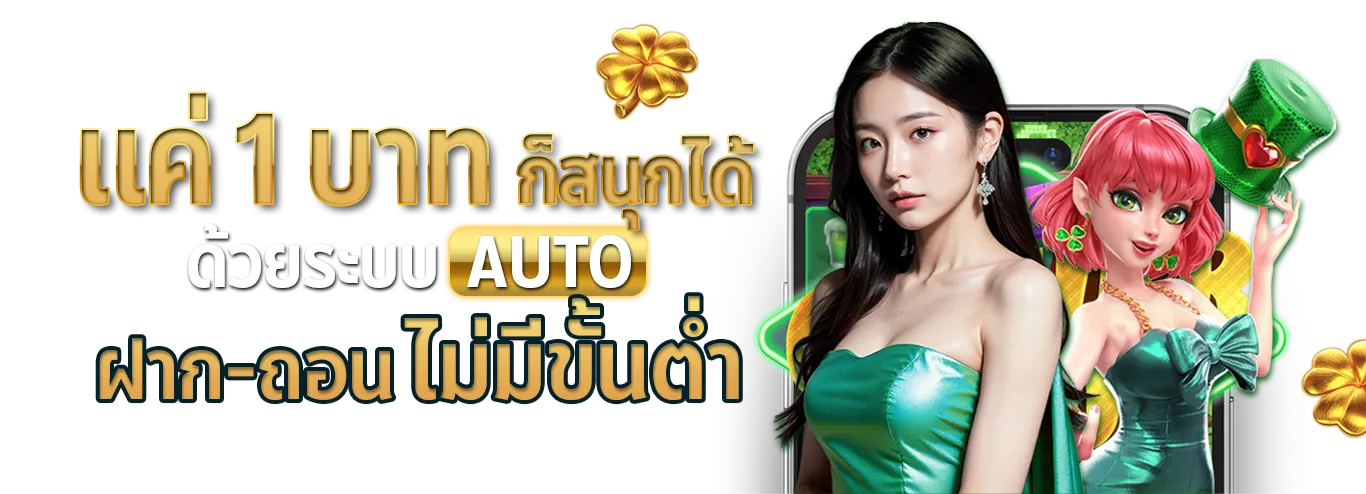 ufa11k โปรโมชั่น