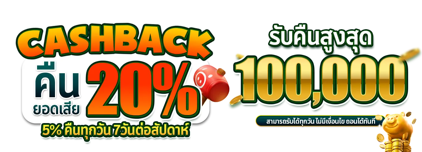 ufa11k โปรโมชั่น