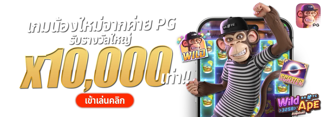 ufa11k โปรโมชั่น