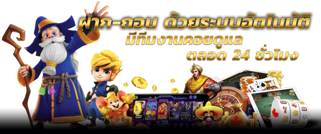 pg slot เว็บ ตรง wallet